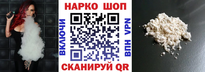 Бошки Шишки Истра