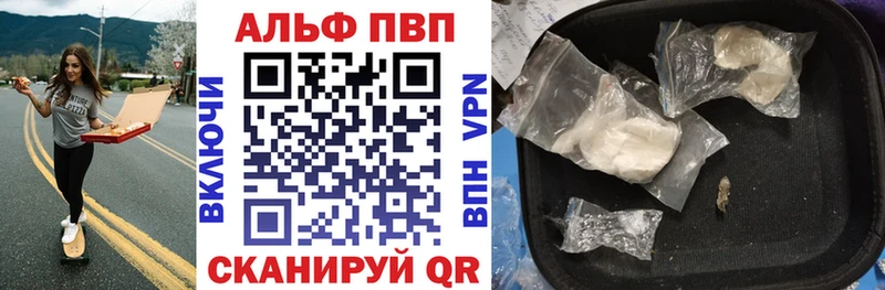 где продают   Истра  A PVP СК 