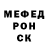 MDMA кристаллы Renat Nurlyev
