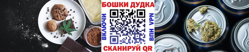 блэк спрут вход Истра Cannafood марихуана
