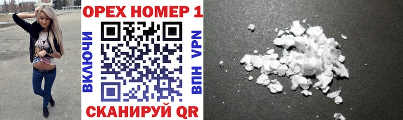 это клад  Истра  Cocaine Перу 