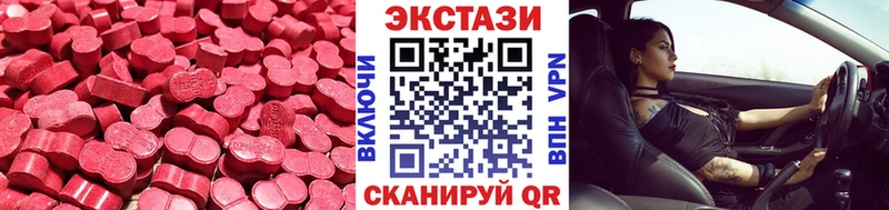 где купить наркотик  Истра  Ecstasy XTC 