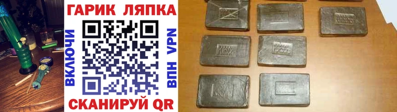 купить  цена  Истра  площадка формула  ГАШИШ Ice-O-Lator 
