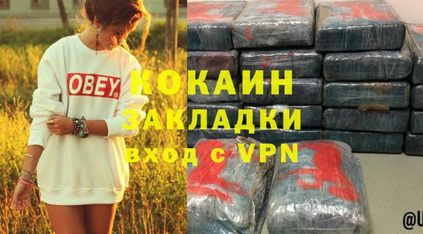 а пвп мука Арсеньев