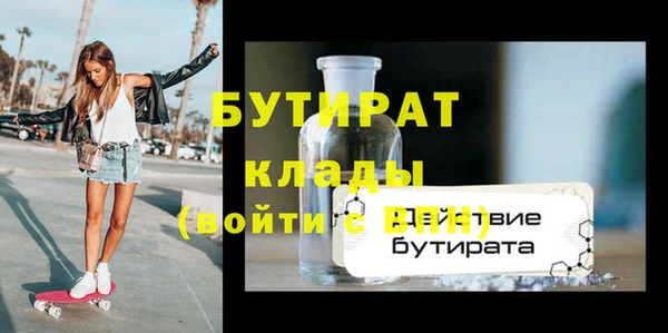 а пвп мука Армянск