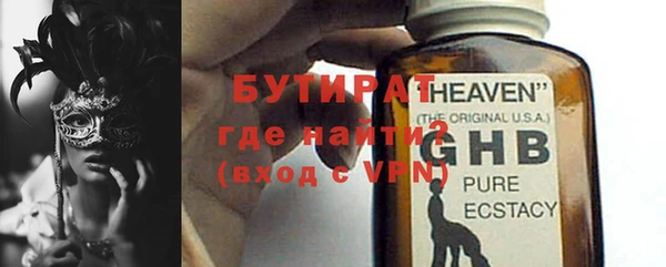 а пвп мука Армянск