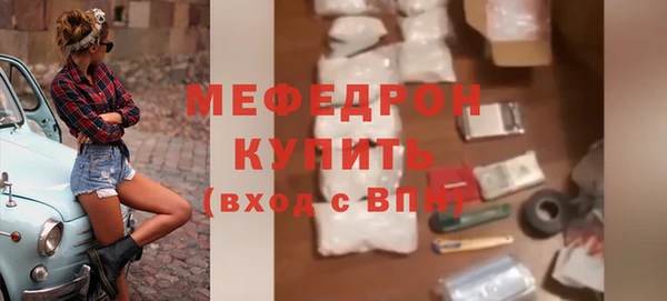 а пвп мука Арсеньев
