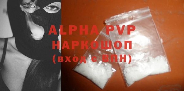 а пвп мука Армянск