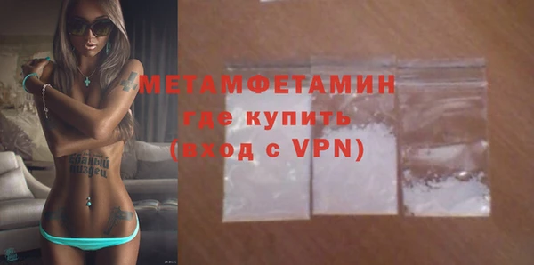 а пвп мука Армянск