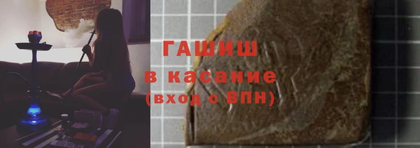 а пвп мука Армянск