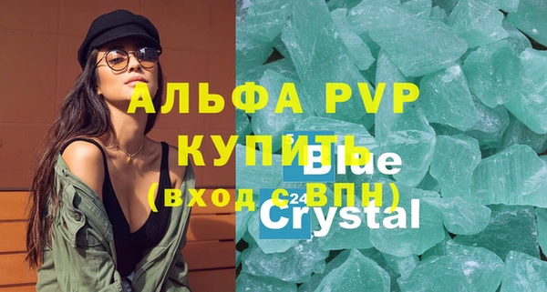 альфа пвп Семилуки