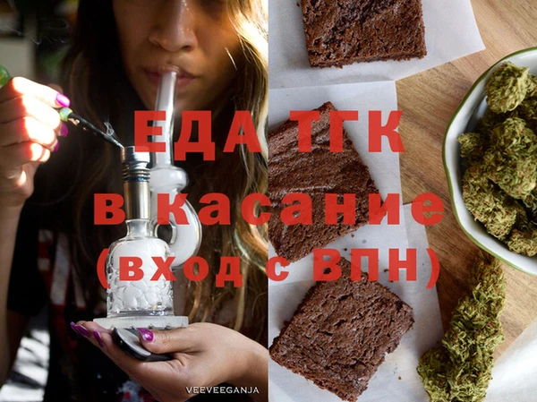 а пвп мука Армянск