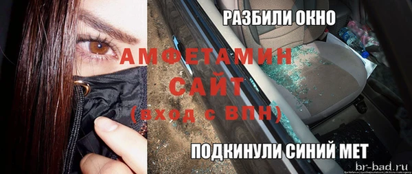 эйфоретик Аркадак