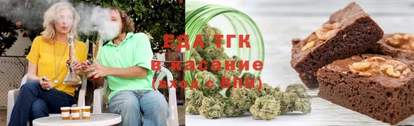 а пвп мука Армянск