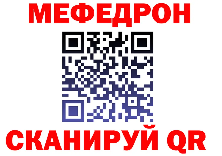 Альфа ПВП крисы CK tor это mega Истра