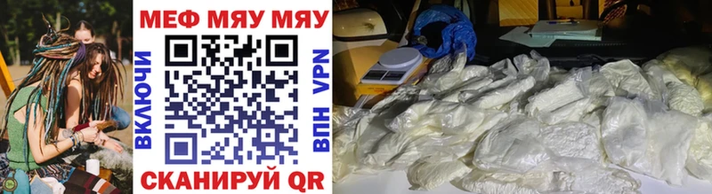 гидра ССЫЛКА  Истра  Мефедрон 4 MMC  хочу наркоту 