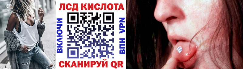 mega онион  Истра  Марки 25I-NBOMe 1,8мг  закладки 